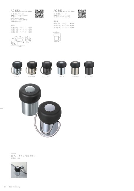 Lever Handle / Pull Knob Collection vol.14